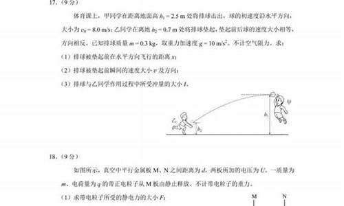 北京高考理综难吗_北京高考理综300分怎么分配