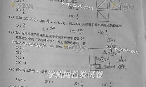 2015云南高考真题_2015云南高考理综