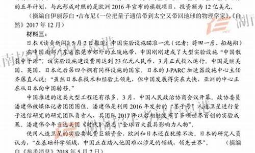 江西今年高考语文作文,江西今年高考语文