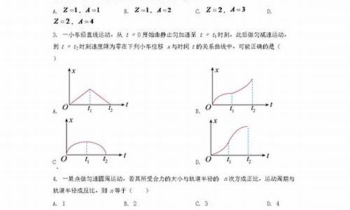 贵州高考物理甲卷2021_贵州高考物理答案