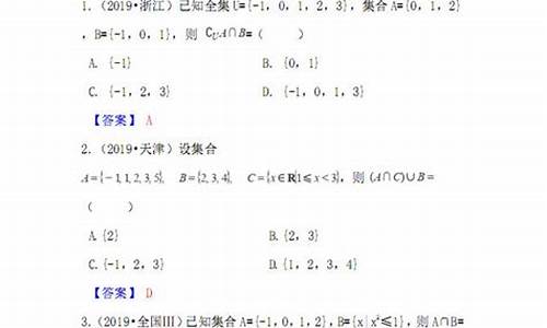 高考数学试题分类汇编_高考数学专题分类