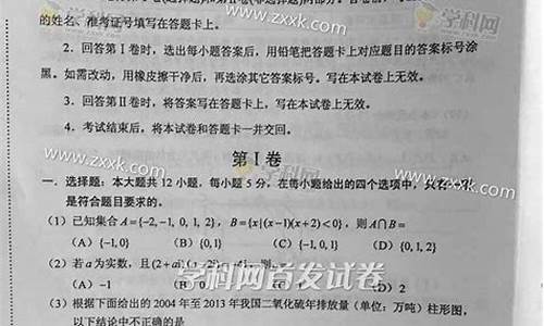 2015高考辽宁数学答案,2015辽宁高考数学理科