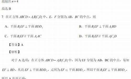 吉林高考卷难吗_吉林高考用卷