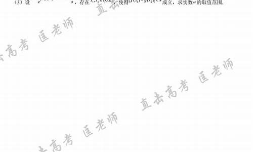 2020天津高考文科数学,2024天津高考数学文科