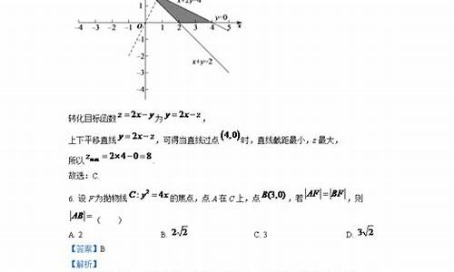 河南高考数学文科2017,河南高考数学文科答案