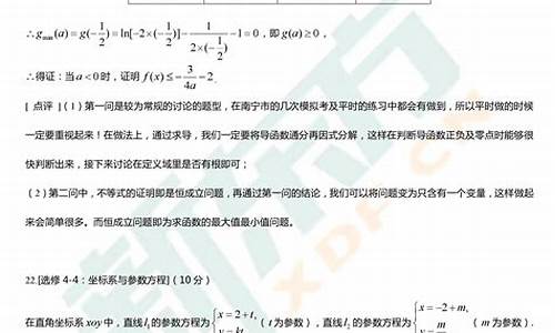 2017年山东数学高考题_2017高考数学山东试卷