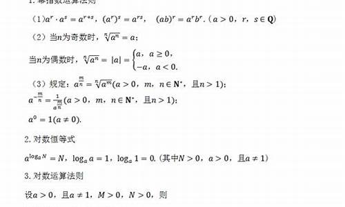 高考数学140分答题模板及答案_高考数学140分答题模板