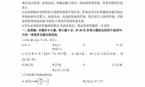 2014辽宁高考数学答案,2014高考数学辽宁卷