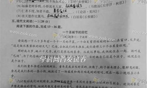 高考江苏2017语文答案,2017高考语文江苏卷答案