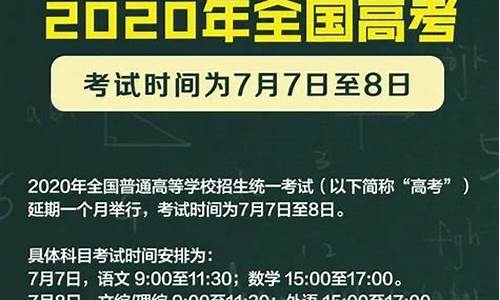 如果在家高考_2020高考在家考吗