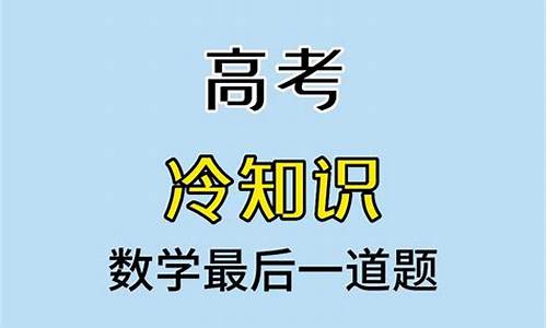 高考为什么这么难啊,高考为什么这么难