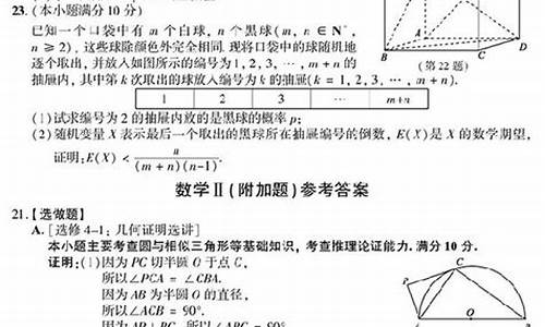 江苏数学2017高考难度_2017江苏数学高考卷难度