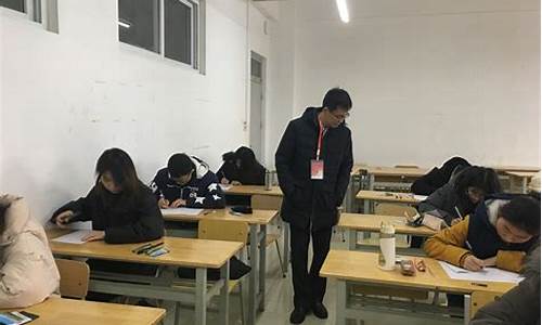 大学生高考监考_高考监考严格吗