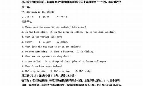 新疆双语班高考政策2021_新疆双语班高考英语