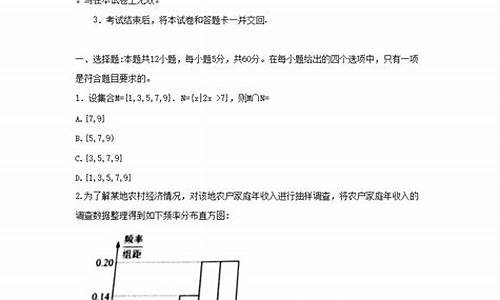 贵州高考各科答案大全_贵州高考各科答案