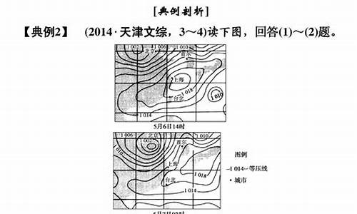 2015四川卷理综_2015高考地理四川卷