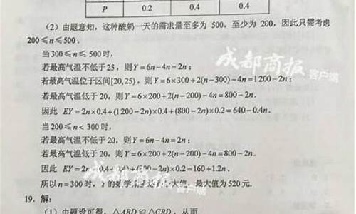 2017高考云南数学难吗_2017年云南数学高考试卷文科