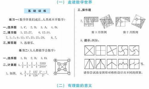 2017数学高考真题及解析_2017数学标准答案高考