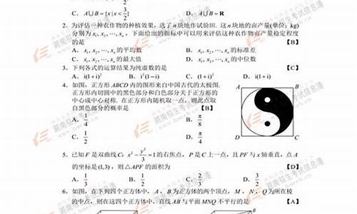 2017年数学高考题全国一卷文科_2017数学文高考卷一