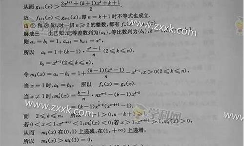 2015高考数学陕西卷_2015陕西数学高考理科题