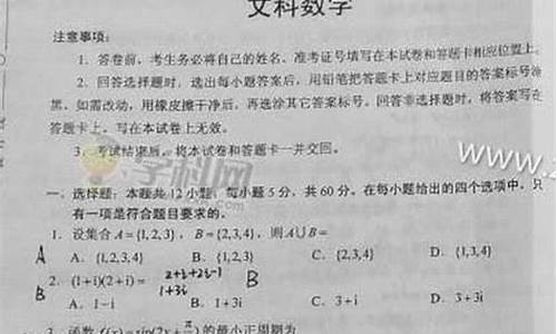 海南2017高考数学考卷,海南2017高考数学考卷解析