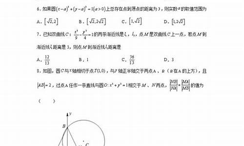 高考直线和圆的方程题型及答案_直线和圆高考题