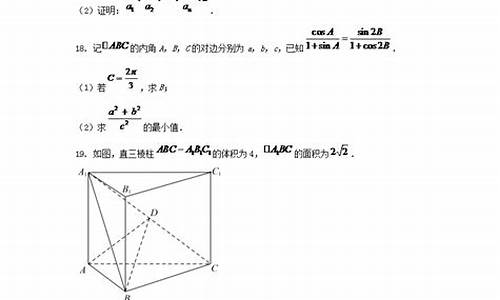 湖南高考2016数学试卷,湖南高考2016数学试卷及答案