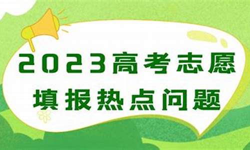 江苏2024高考_江苏2023高考录取分数线一览表