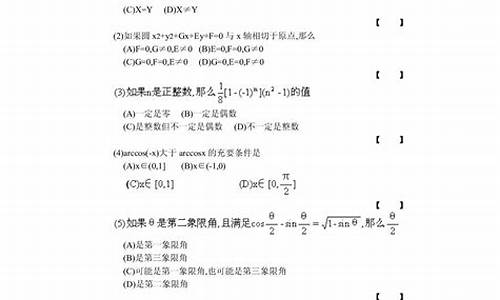 1984年数学高考,年数学高考试题平均分