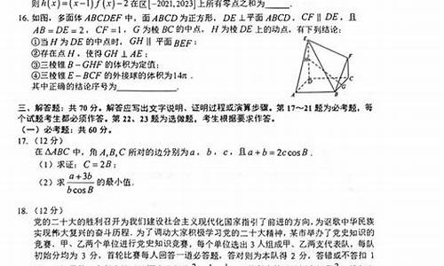 2017宜春高考二模,宜春市高三模拟考试