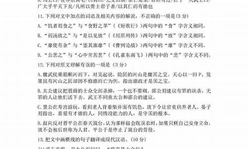 高考语文乙卷2023答案_高考语文乙卷2017