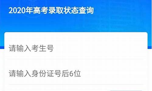 高考录取查询短信查询系统,高考录取手机短信查询