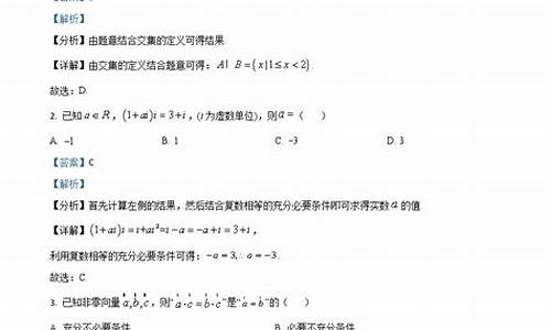 数学高考浙江卷_数学高考浙江