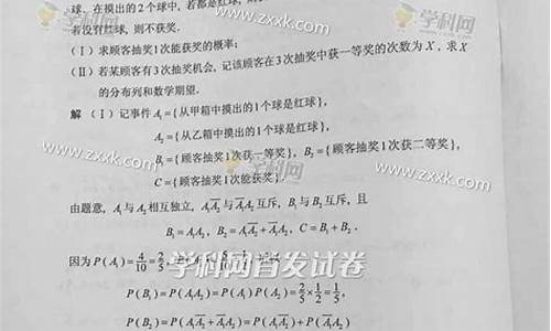 2015湖南高考理科数学,2015湖南高考数学平均分