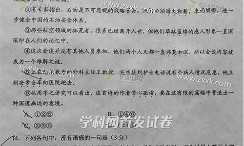 2016陕西高考语文试题_2016陕西高考语文试题及答案