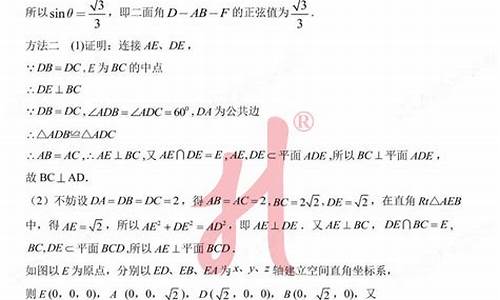 高考2卷数学答案解析版,高考2卷数学2020