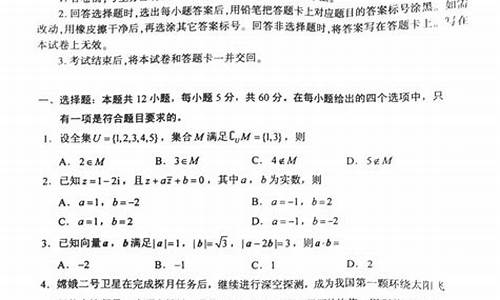 2024高考真题理科数学_202年数学高考题