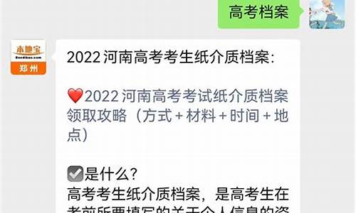 河南高考考试地点,2021河南高考考点什么时候公布