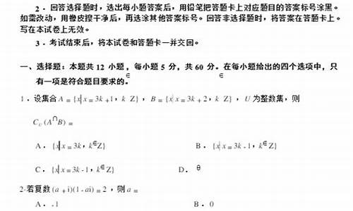 03高考文科数学,高考文科数学考试范围