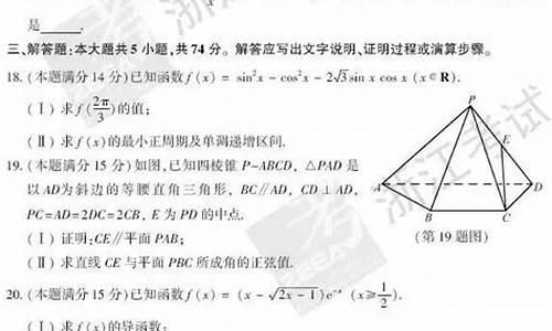 数学2017高考答案_2017数学高考真题全国卷