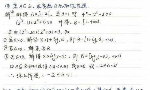 高考数学书写规范_高考数学书写格式