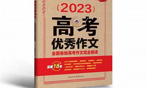 2024高考语文备考ppt_2024高考语文备考