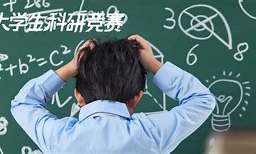 本科延毕算污点吗_本科毕业无学位证 补救