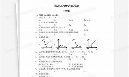 高考答案评分细则2021,高考评分答案