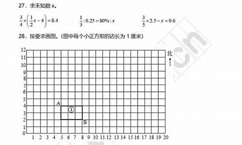 贵州省2017数学卷高考,2017年贵州中考数学试卷及答案