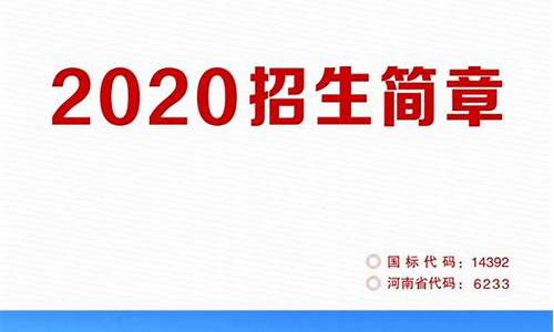 高考专科招生网_高考专科招生简章