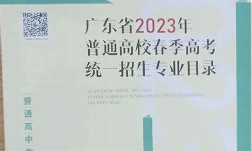 2024年广东新高考_2024广东新高考考什么