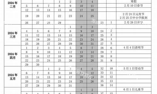 2016海南省高考历史_2016海南高考真题