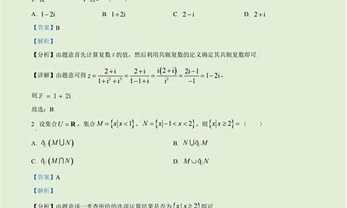 江西高考理科数学答案_江西高考理科数学