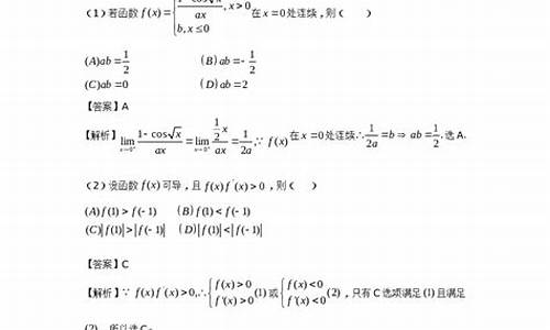 2017山西高考数学b,2017年山西数学高考卷